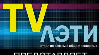 2011.05.24 - 3-я ежегодная конференция ICPC Наносеть