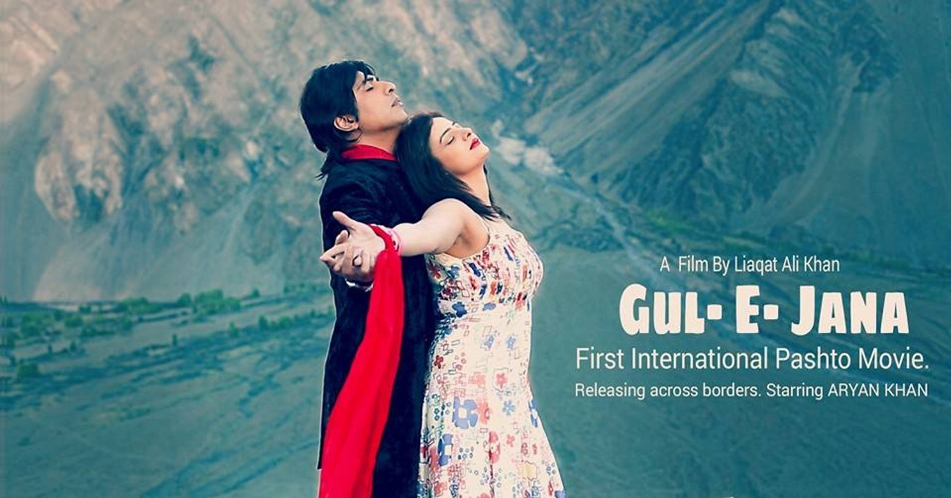 Gul Panra Pashto New Song 2016 Janaan De Janaan Pashto Film Gul E Jana
