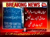 Mian Channu: Bus Overturned Near GT Road, 13 Passengers Injured
