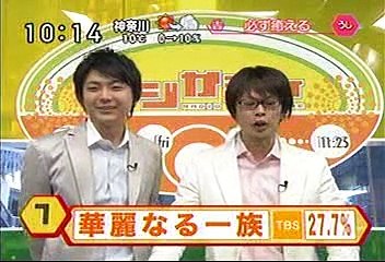 [2000年代バラエティ傑作シリーズ] ラジかる（2007年1月15日 ＯＡ）