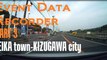 Event Data Recorderドライブレコーダー精華町木津川市KYOTO Seika town to Kizugawa cityドラレコPART3