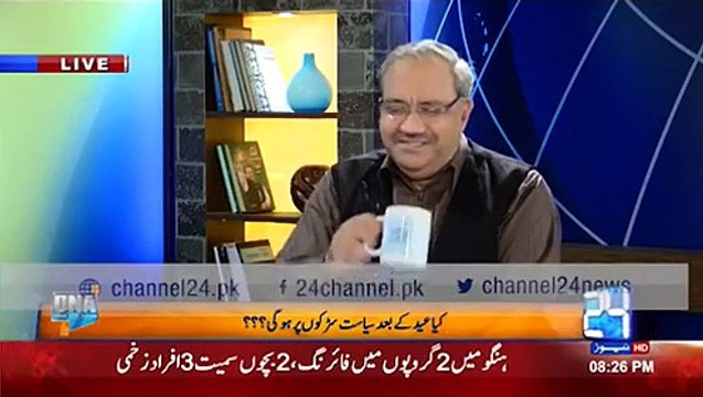 Arif Nizami analysis on Bilawal Bhutto Tweet on pervez Rasheed and Khurshid shah