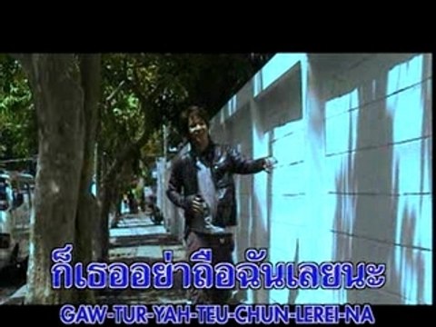 Ice Sarunyu(Ice First Stage) - KON-MUN-RUK