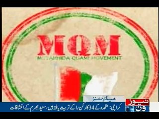NewsONE Headlines 9AM, 14-June-2016
