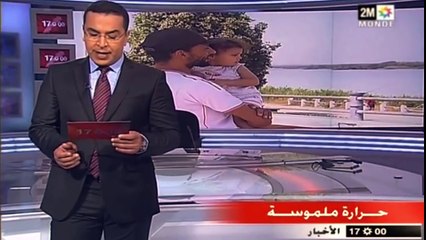 ضحك هستيري يغضب صلاح الدين الغماري على الهواء مباشرة وكاد يفقده صوابه..._HD