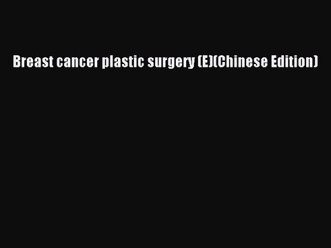 Read Breast cancer plastic surgery (E)(Chinese Edition) PDF Free