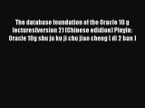 Download The database foundation of the Oracle 10 g lectures(version 2) (Chinese edidion) Pinyin: