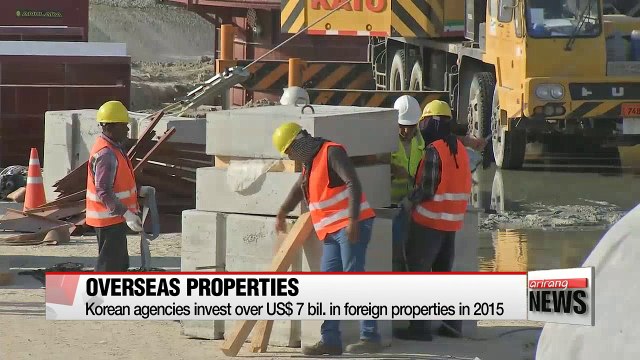 Korean agencies invest over US$7 bil. in foreign properties in 2015