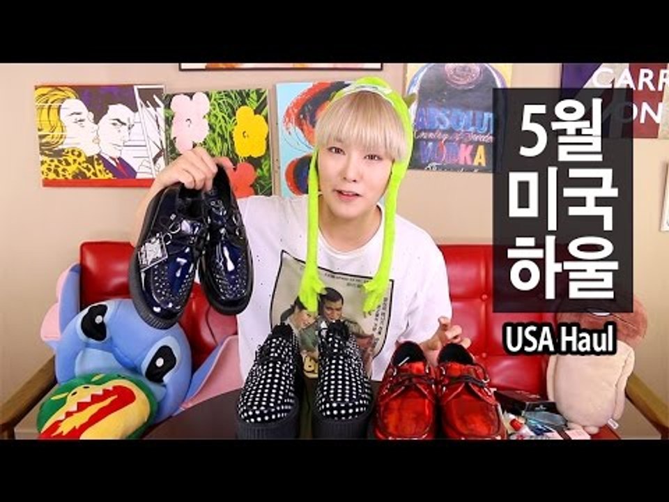 (ENG) 5월 미국에서 사온 신발! 화장품! USA HAUL 2016
