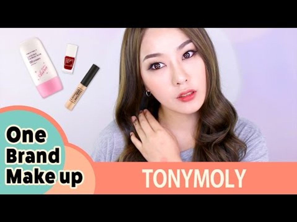 로드샵 원브랜드 메이크업 #7. 토니모리 편 Korean One Brand tutorial #7 Tonymoly | SSIN