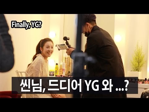 SSIN with YG, finally meet G-dragon? 씬님, YG 와의 접선...? 드디어 GD 만나나?!