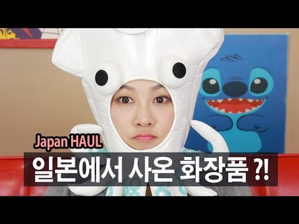 (ENG) 일본에서 산 화장품과 모자들! Japan Haul | SSIN