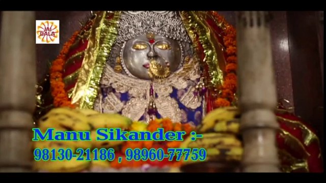 Mera Likh Le Gulama Vich Naam _ Popular Punjabi Mata Bhajan _ Manu Sikander _ Jai Bala Music