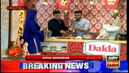 Another challenge for Imad Wasim and Mohammad Amir but this time outside the cricket field!
