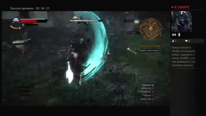 Супер Мега Ведьмак