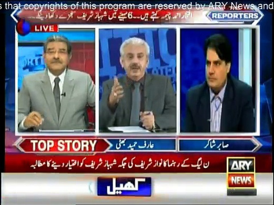 The Reporters - 14th June 2016