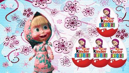 Маша и Медведь Kinder Surprise Masha and The Bear Новые серии Episode 2