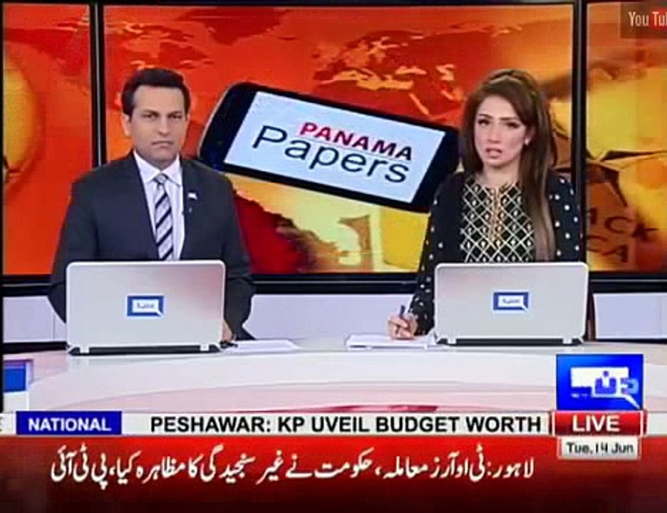8th meeting of TORs Committee on Panama Leaks, Result nill, Shakir Solangi, Dunya News.