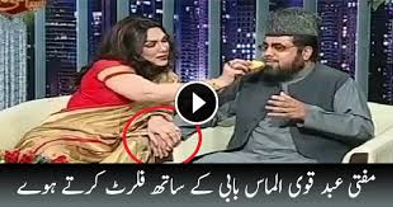 Almas Bobby & Mufti Abdul Qavi Flirting In A Live Tv Show