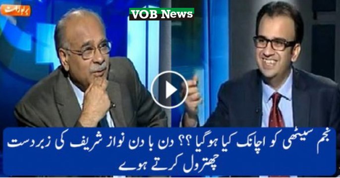 How Saudi's Use Pakistan's Government, Najam Sethi Making a New Fun