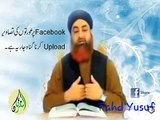 Internet main Aurat ki Tasveer share karna Valgure Pic Share Karna F.USUF Mufti Akmal Ahkam e shariat Qtv