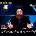 Jadu bandish In Islam Mufti Akmal QTV Ahkam e Shariat Bandish Karwana