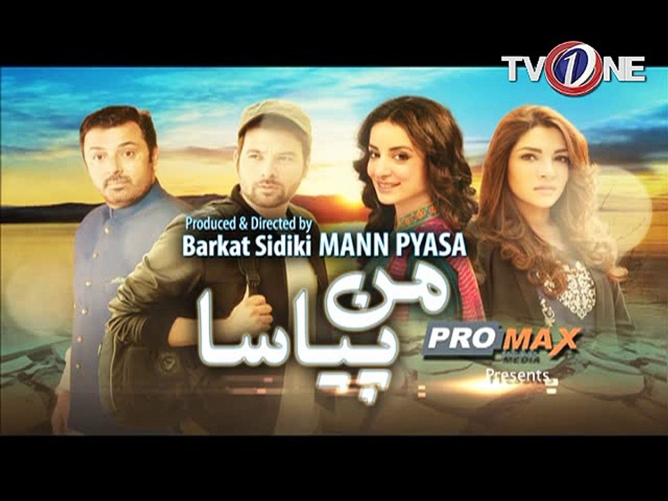 Mann Pyasa - EP # 7 - 13th June 2016