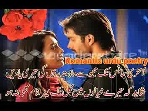 Muhabbat mar nahin sakti recited by Irfan Ali
