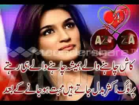 Sadiyo se hai recited by Irfan Ali