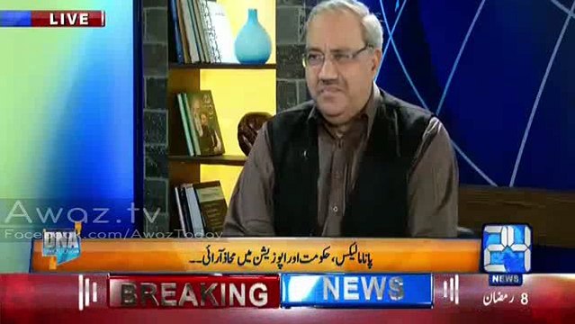 Arif Nizami And Chaudhry Ghulam Hussain Making Fun Of Pervez Rashid- Main to Apne Peer Ke Paon Chhoo Raha Hoon