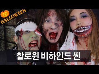 (ENG) 할로윈 비하인드 Halloween behind the SSin | SSIN