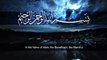 Surah Quraish chapter 106 Sheikh Mishary Rashid Alafasy  سورة قريش -‎١‎٠٦‎
