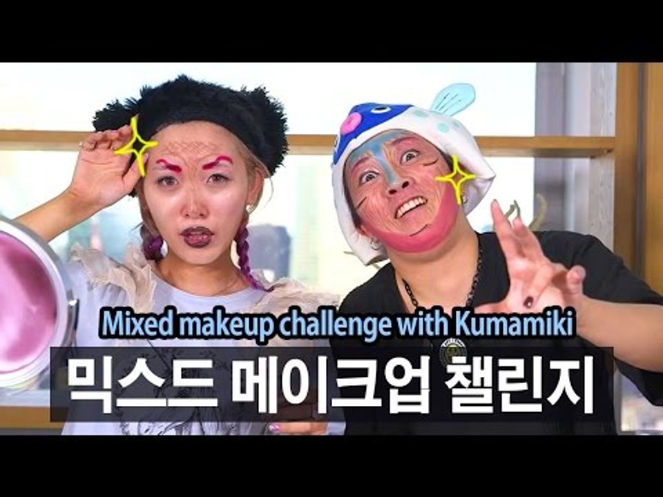 (ENG/JPN) 믹스드 메이크업 챌린지 with 쿠마미키 | SSIN