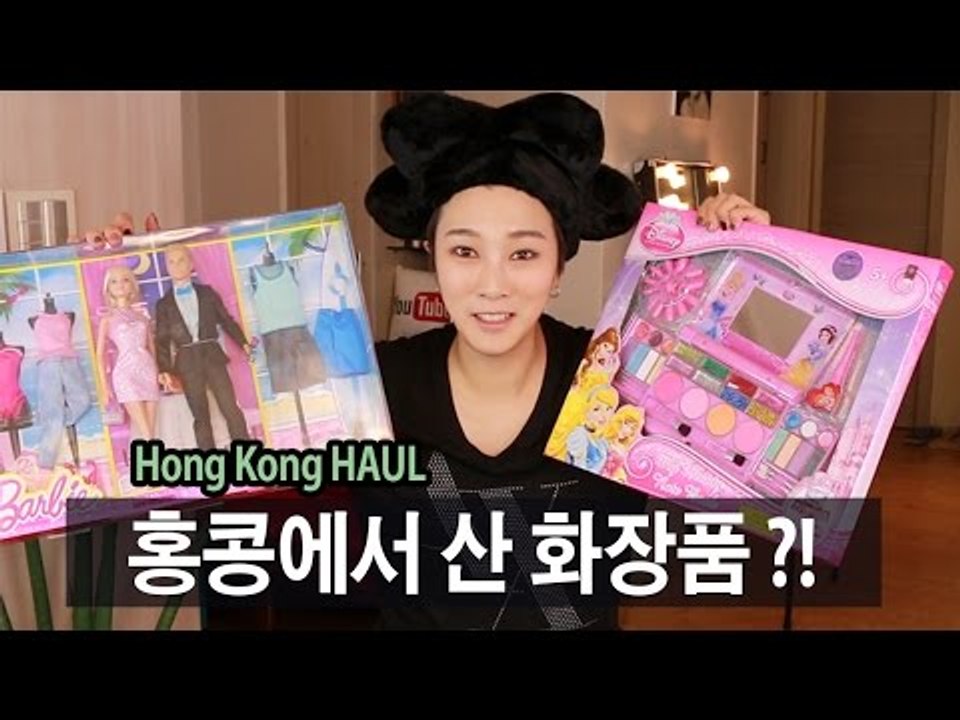 (ENG) 홍콩에서 산 화장품과 옷들 HK Haul | SSIN
