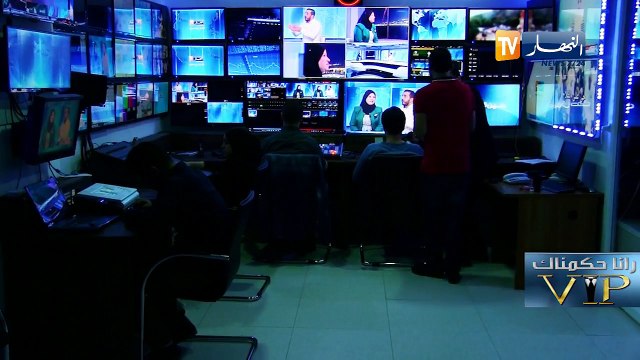 رانا حكمناك VIP النائبة عقيلة رابحي.. أفعى السياسة أم حلاقة بالبرلمان!!؟ لالالا يا بلال