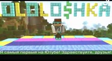 Epic Rap Battle of Minecraft  Lololoshka VS PewDiePie