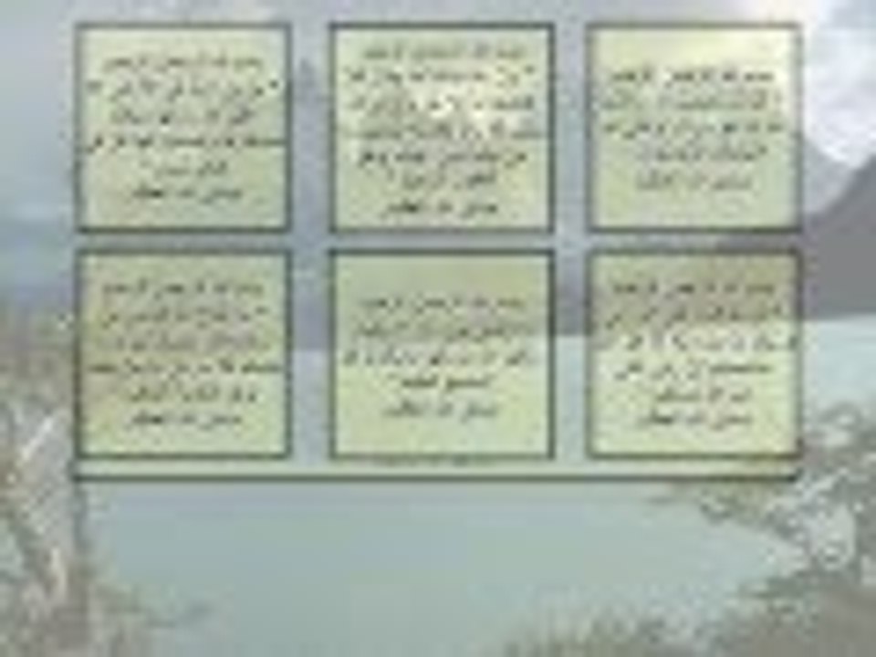7 Ayat