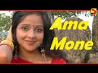 Santali Romantic Video Song || AMA MONE RINI JHINI || Bikol Alang || YouTube
