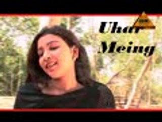 Santali Romantic Video Song || AAMGE GHANE GHANEING || Mon Mundri || YouTube