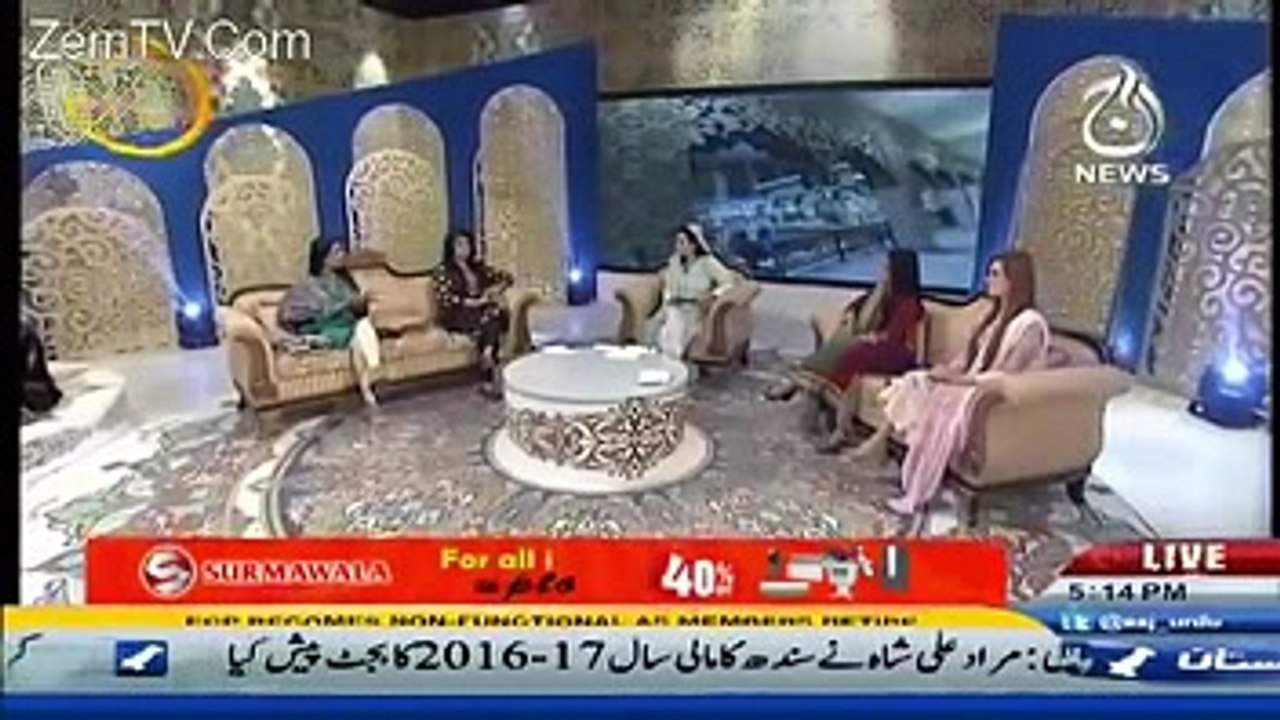 Ramzan Hamara Emaan Iftar Transmission