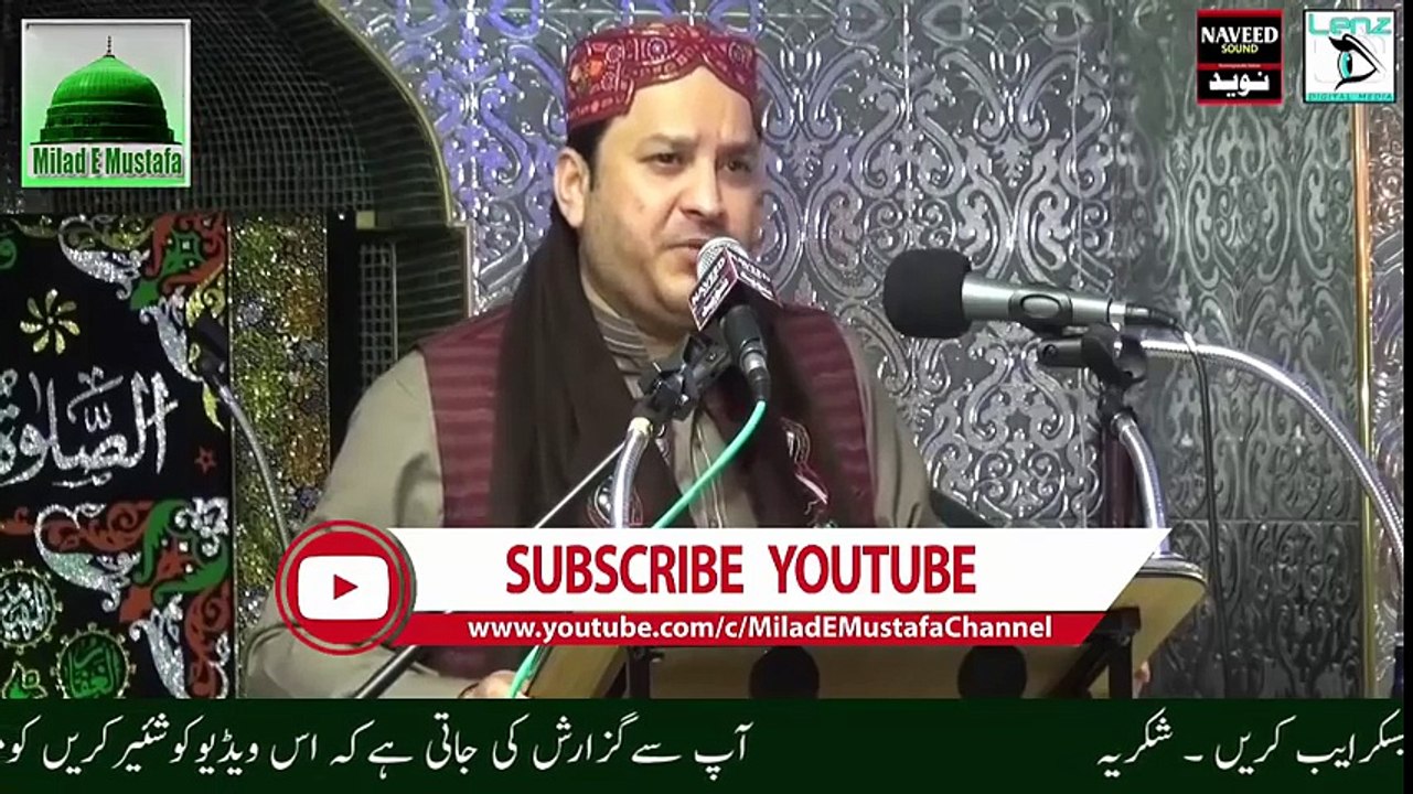 Shabaz Qamar Fareedi Naats 2016 Beautifull Naat 2016 Best Naat Ever Naat Sharif 2016