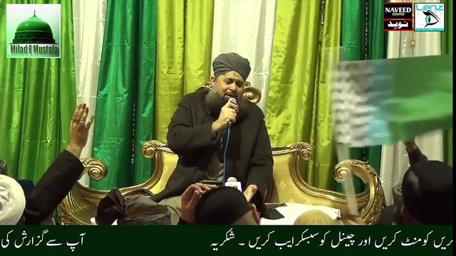 Urdu Naat_ Owais Raza Qadri Naat 2016 Best Naat Ever New Naat 2016 Owais Qadri