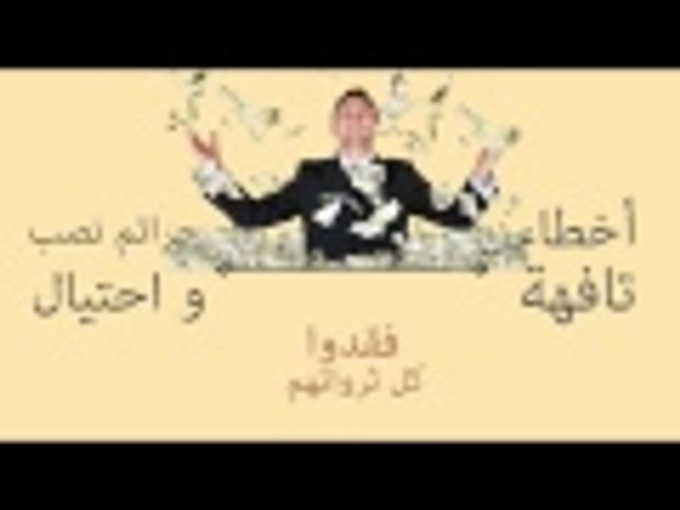 8 فنانين عالميين كادت حياتهم أن تنتهي