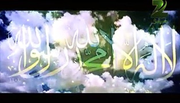 Nabi ke dar pe BY WARIS BAIG NEW NAAT