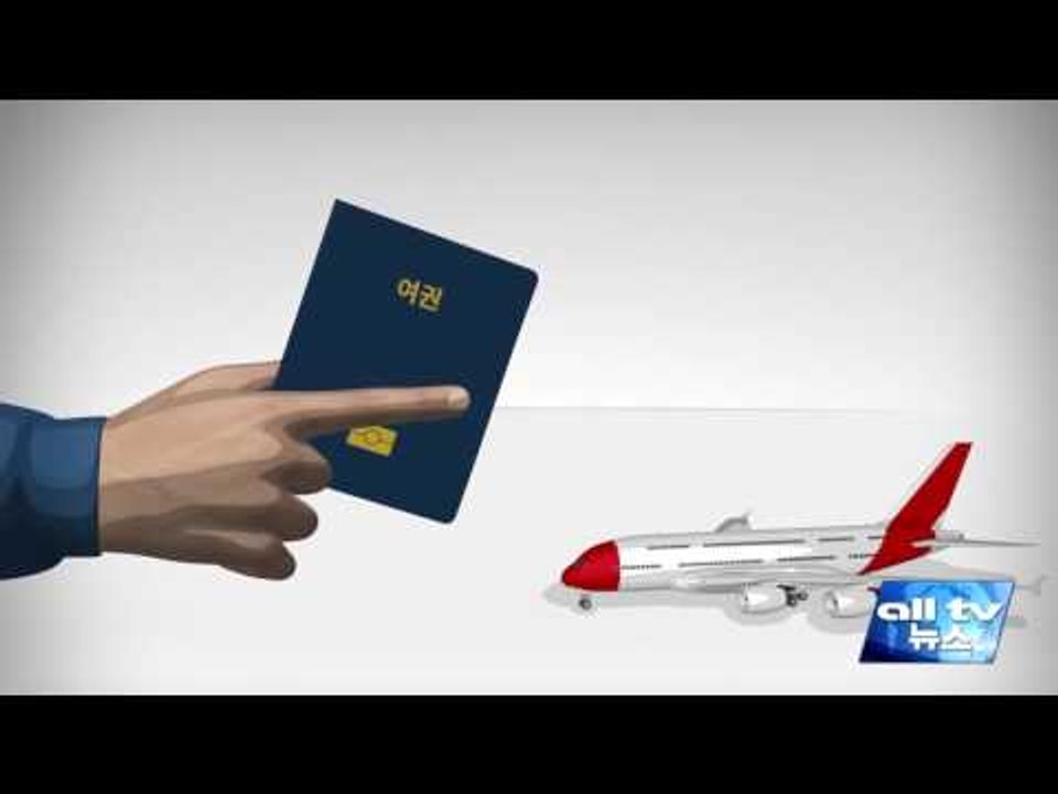 전자여행허가제 eTA 9월30일부터 도입 ALLTV NEWS EAST 13JUNE16