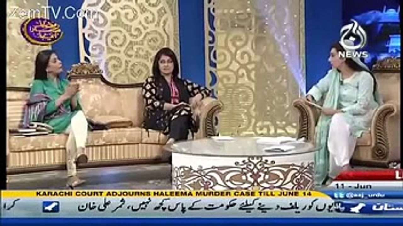 Ramzan Hamara Emaan Iftar Transmission2