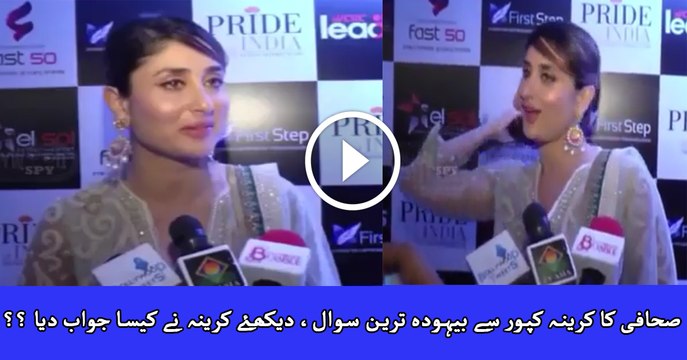 What Kareena Kapoor Replied When Journalist Asked Her Vulgar Question