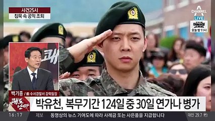 이용환의 쾌도난마.160614 -1