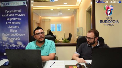 Πορτογαλία - Ισλανδία Στοίχημα-Προγνωστικά (Euro 2016)