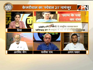 #WatchMudda: Arvind Kejriwal's agenda is to become national leader?